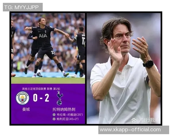 热刺高层坚定支持弗兰克尽管英超仅列第11仍将给予时间