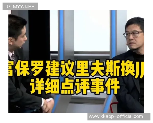 富保罗谈家乡打球的压力与挑战不建议年轻球员在故乡比赛