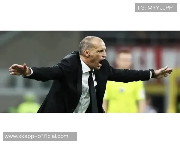 阿莱格里直言球队再犯错争夺欧冠资格仍需努力36分